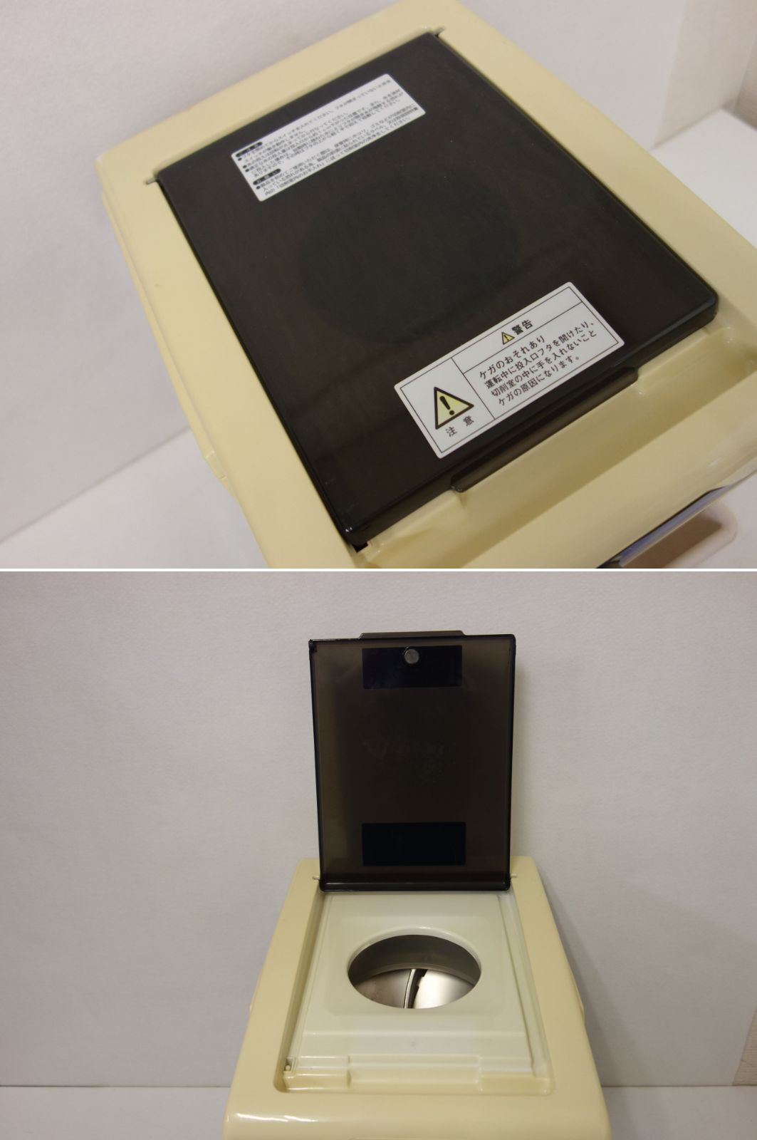 中古】M▽ホシザキ 業務用 電動かき氷機 氷削機 キューブアイス アイス