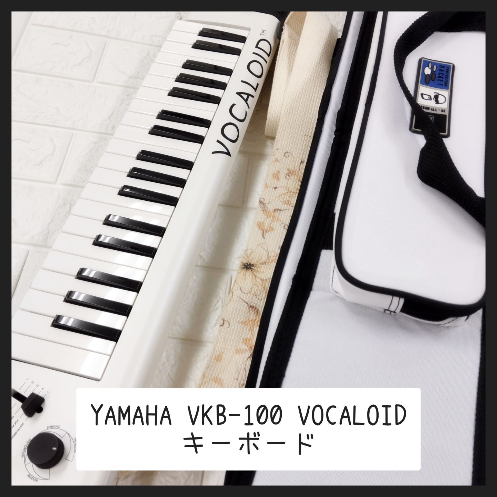 ヤマハ YAMAHA VKB-100 VOCALOID ボーカロイド　キーボード