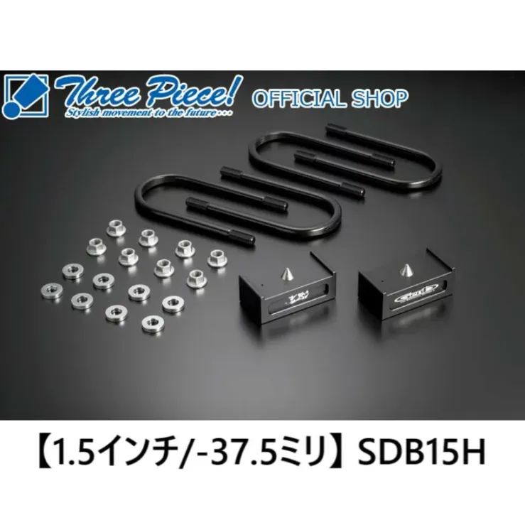 200系ハイエース 1.5インチ玄武 200系ハイエース 玄武1.5インチ