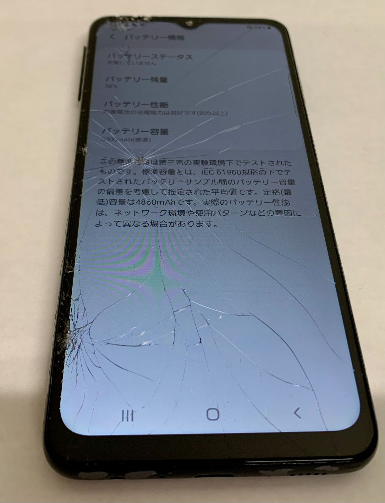 Galaxy A32 64GB SCG08 訳あり画面割れ SIMフリー - メルカリ