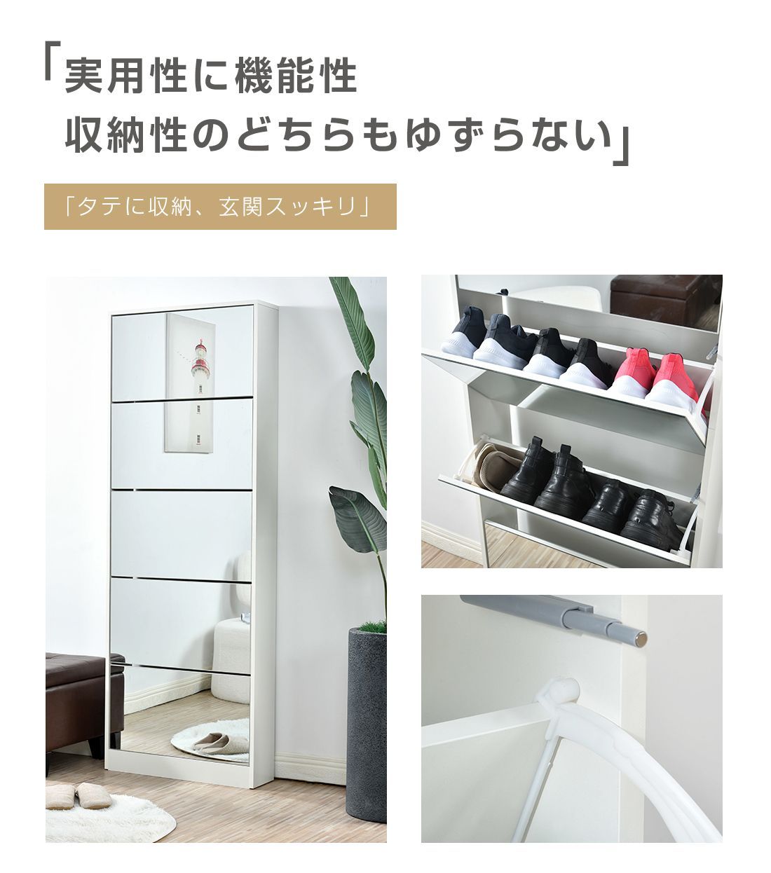 鏡タイプ】下駄箱 5段 シューズラック 玄関収納 スリムタイプ 靴収納