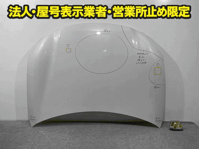 GR86/BRZ ZN8/ZD8 純正 中期 ボンネット/エンジンフード クリスタル 