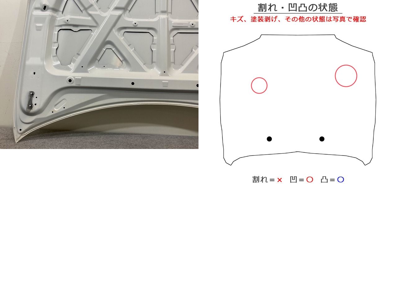 GR86/BRZ ZN8/ZD8 純正 中期 ボンネット/エンジンフード クリスタル 