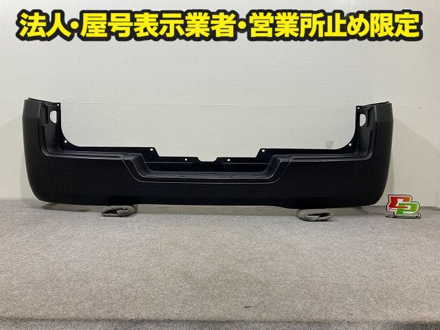 キャラバン NV350 標準 E26 純正 リア バンパー 85022 3XA0A 素地 日産 