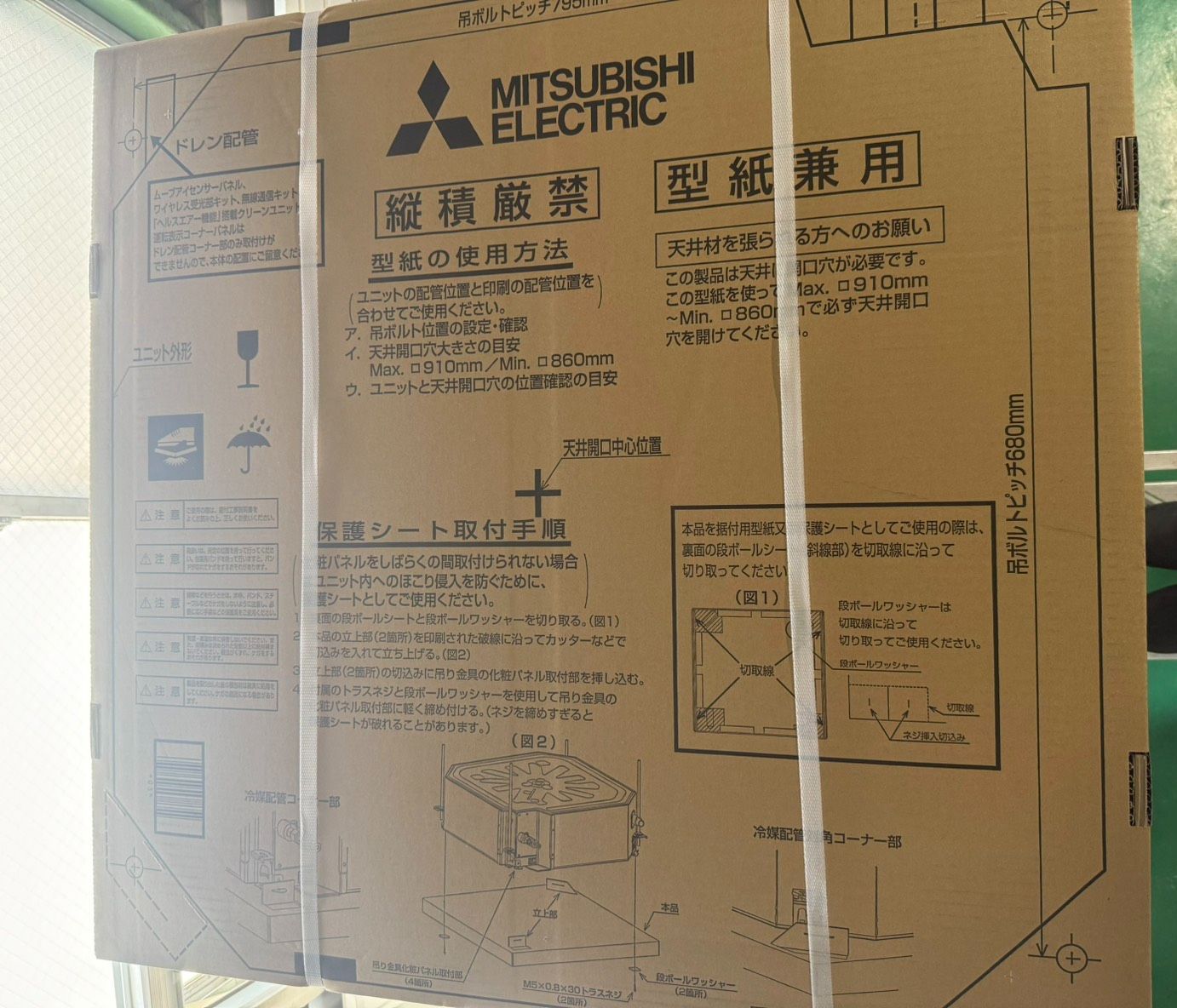 X 新品未開封 MITSUBISHI ELECTRIC 天カセエアコン 2025年製4馬力相当 