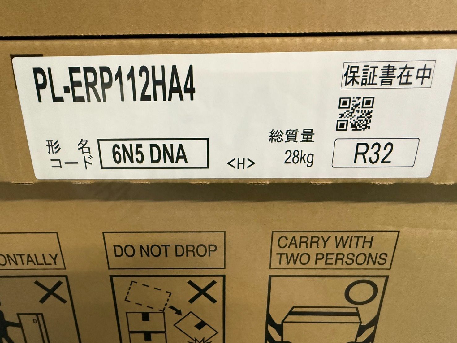 X 新品未開封 MITSUBISHI ELECTRIC 天カセエアコン 2025年製4馬力相当 