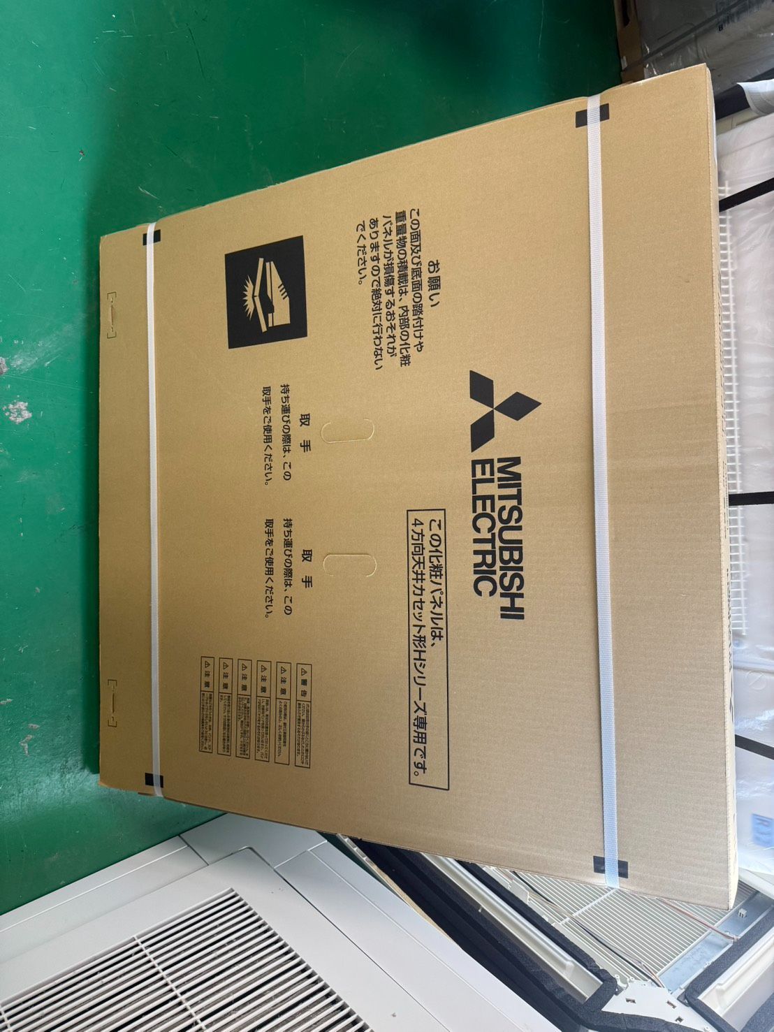 X 新品未開封 MITSUBISHI ELECTRIC 天カセエアコン 2025年製4馬力相当 