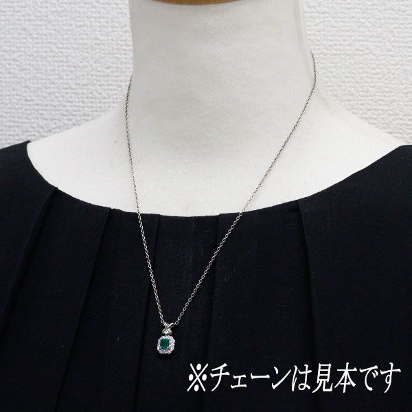 Pt900 エメラルド ダイヤモンド ペンダントトップ 0.56ct D0.33ct
