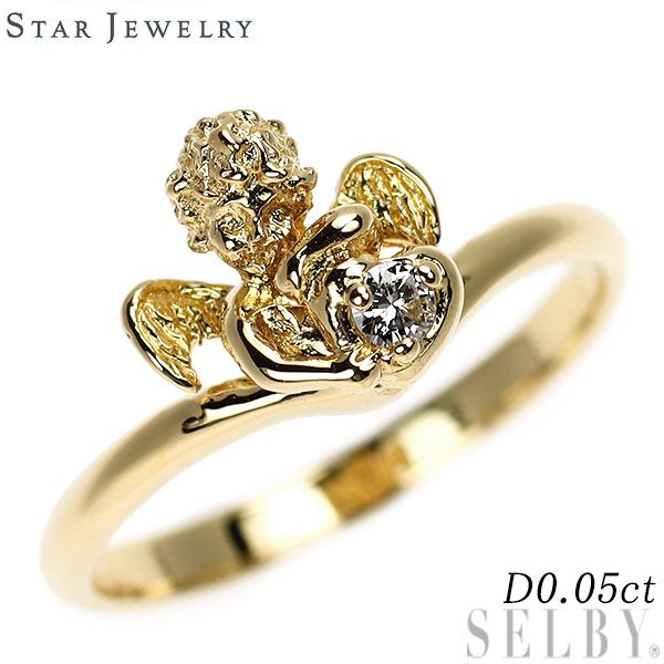 DIAMOND スタージュエリー STAR JEWELRY K18 YGダイヤモンド リング 