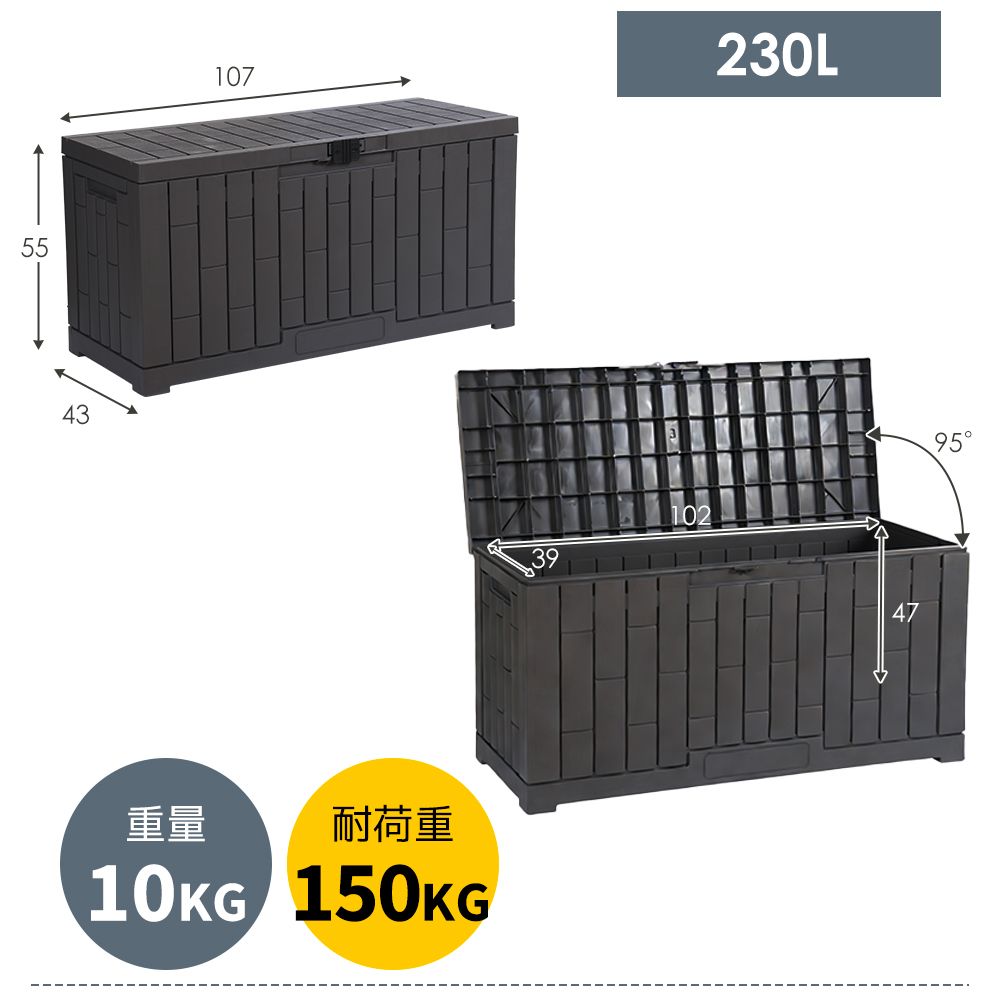【グレー 230L 43*55*107cm】戸外収納庫 レンガ調 収納ボックス グレー 230L 43*55*107cm】戸外収納庫 レンガ調 収納ボックス 【公式通販】