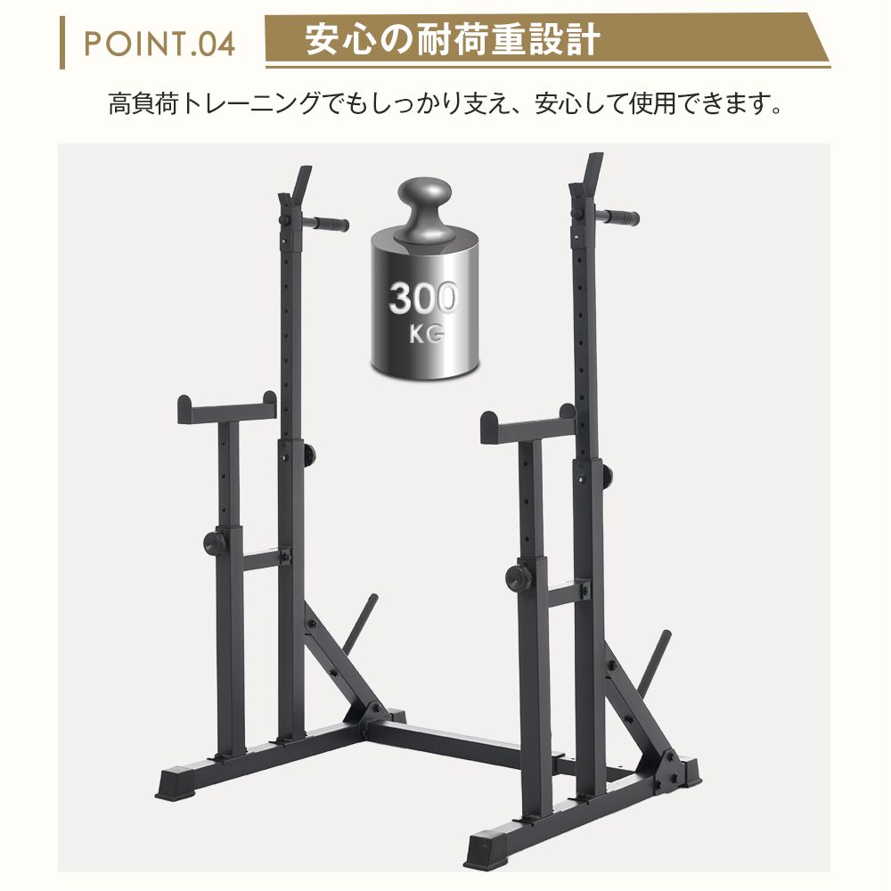 スクワットラック バーベルラック トレーニング ベンチプレスラック 