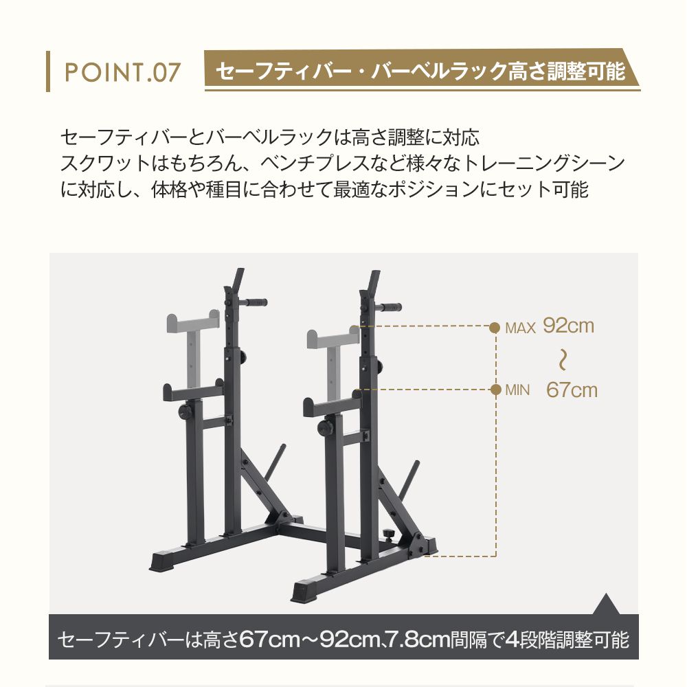 スクワットラック バーベルラック トレーニング ベンチプレスラック 