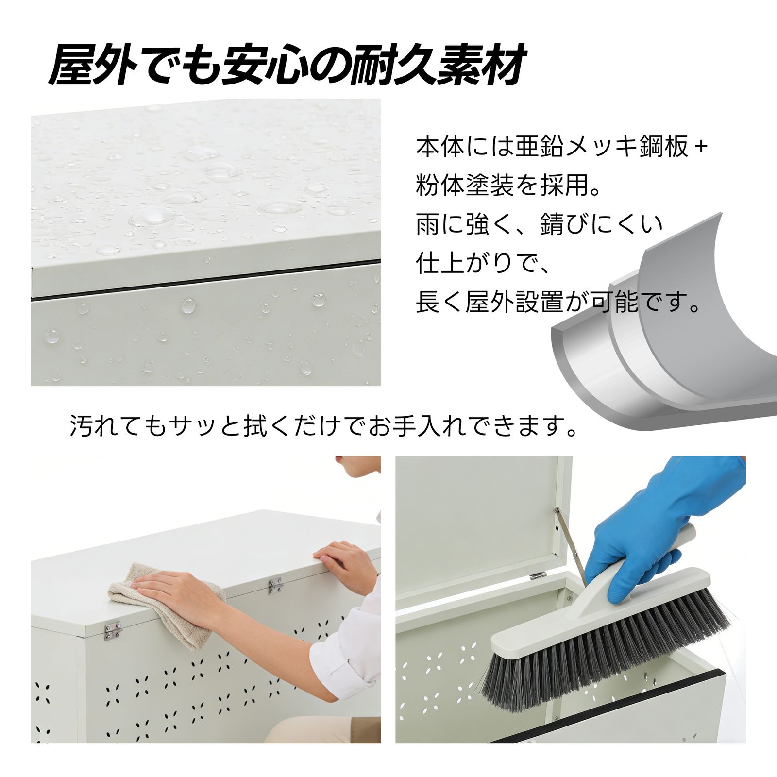 ゴミ箱 屋外 収納庫 大容量 273L 自立できる蓋 通気性抜群 頑丈 大型 
