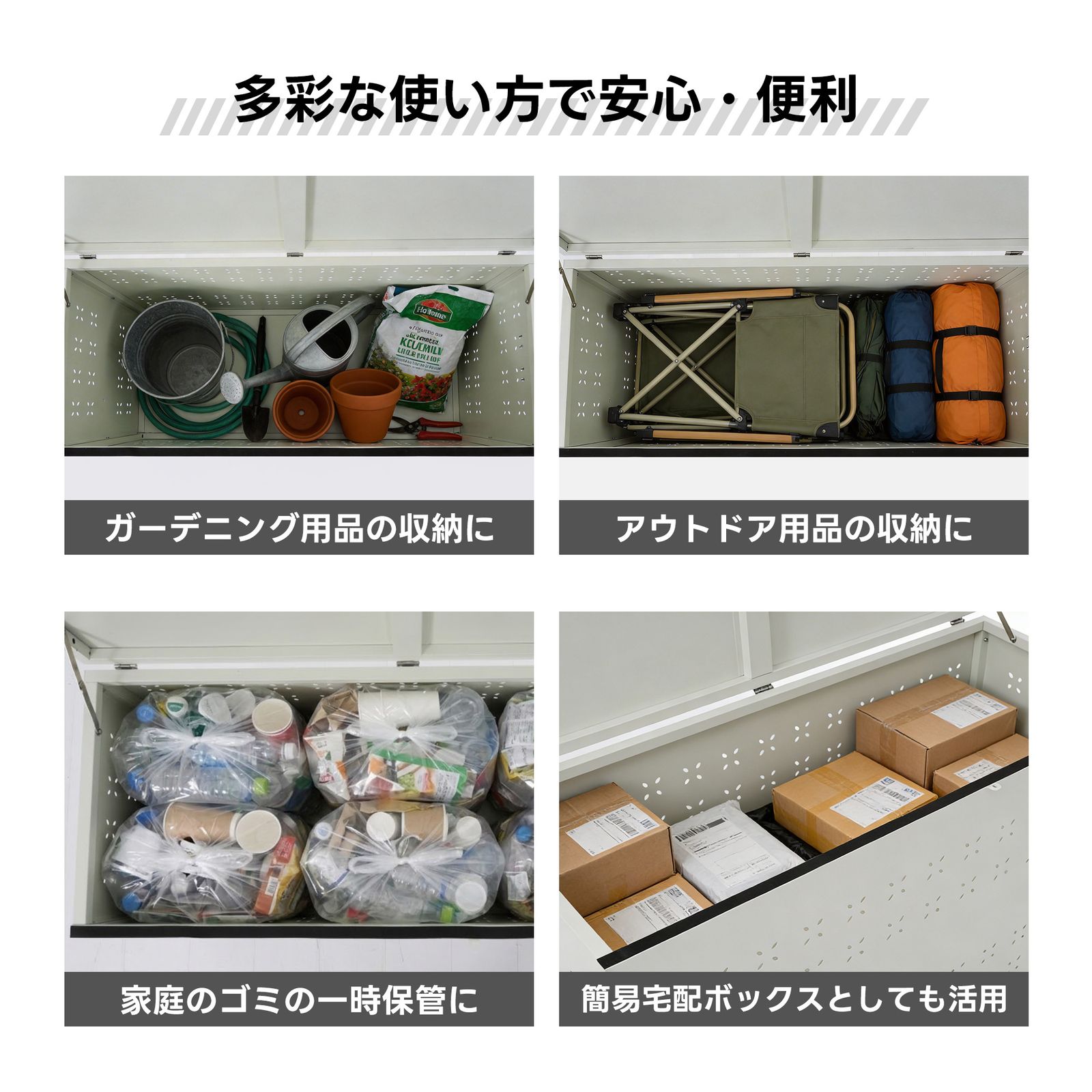 ゴミ箱 屋外 収納庫 大容量 273L 自立できる蓋 通気性抜群 頑丈 大型 
