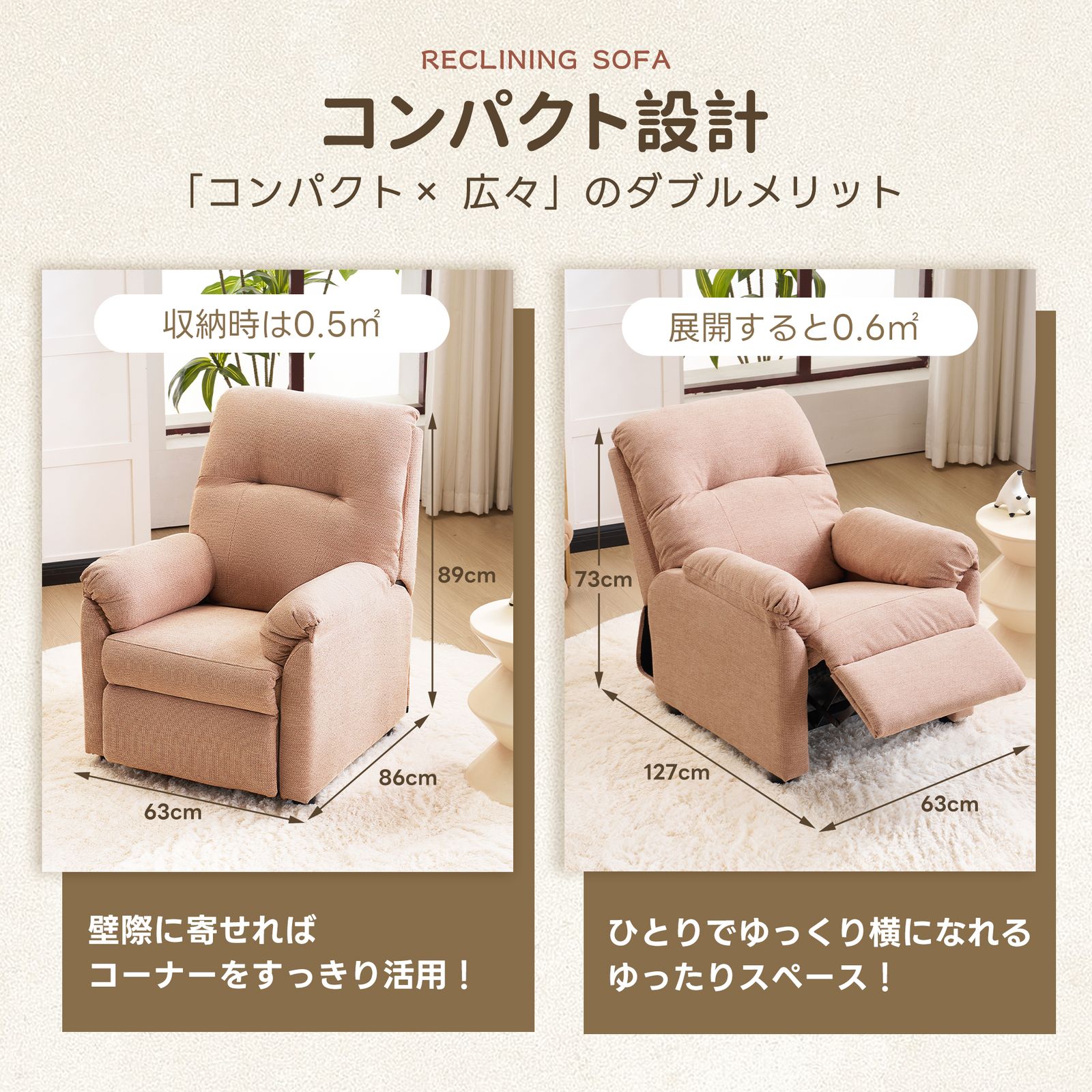 リクライニングソファー ソファー 1人掛け コンパクト ゲーミング 