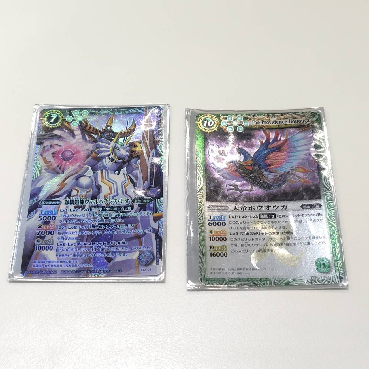 長】バトルスピリッツ トレーディングカードゲーム まとめ売り 引退品 