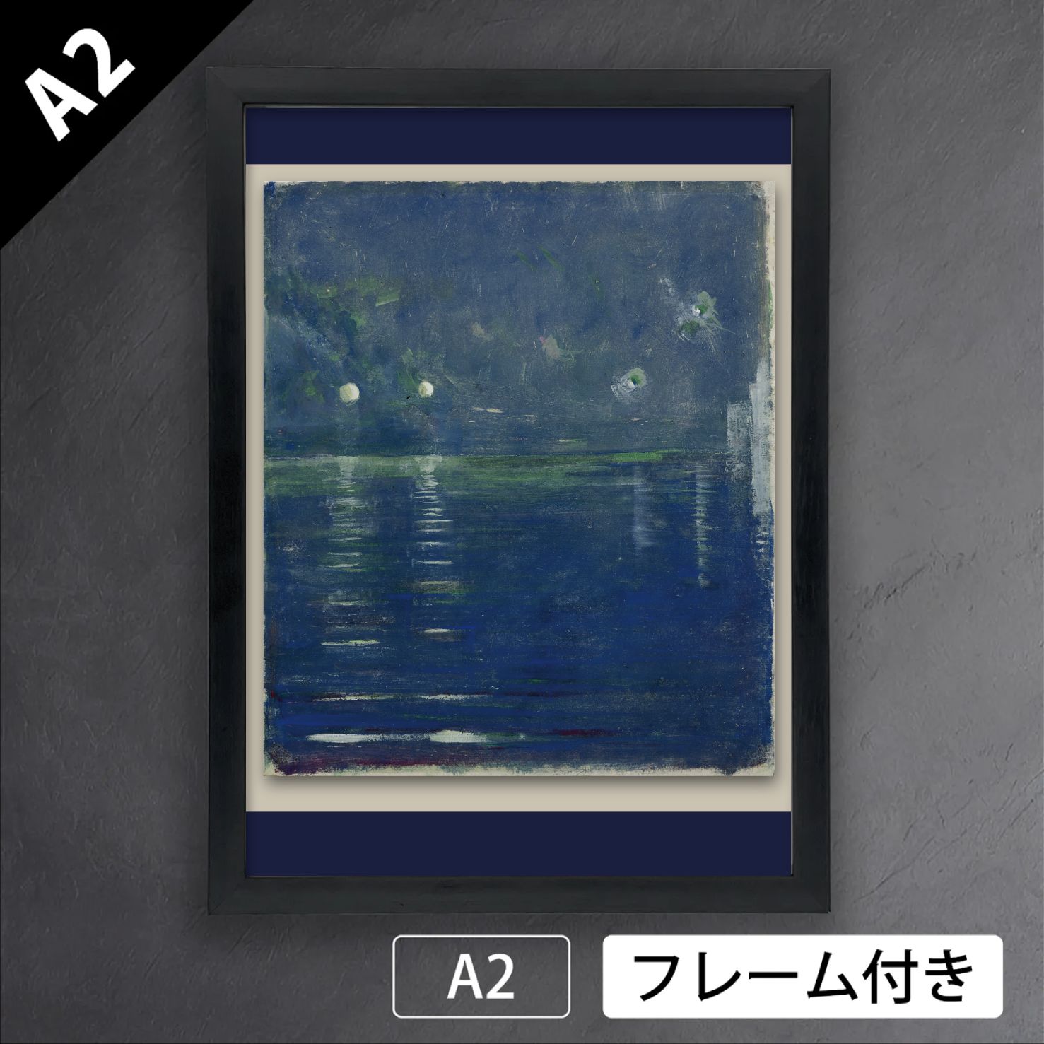 ミカロユス・チュルリョーニス「世界の創造-V」（1905年）　リトアニア　作曲家　画家　夢幻　創世記　アートポスターA2　マット紙【フレーム付】《IN》