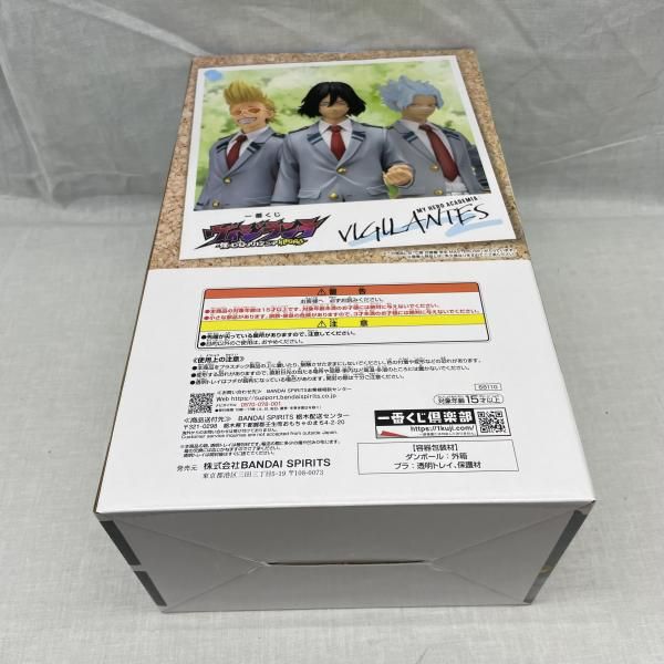 中古】未開)D賞 白雲朧 学生 MASTERLISE ｢一番くじ ヴィジランテ -僕の