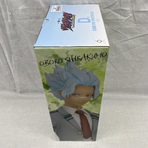 【未開封】一番くじ ヴィジランテ D賞 白雲朧 学生 MASTERLISE 中古】未開)D賞 白雲朧 学生 MASTERLISE ｢一番くじ ヴィジランテ -僕の