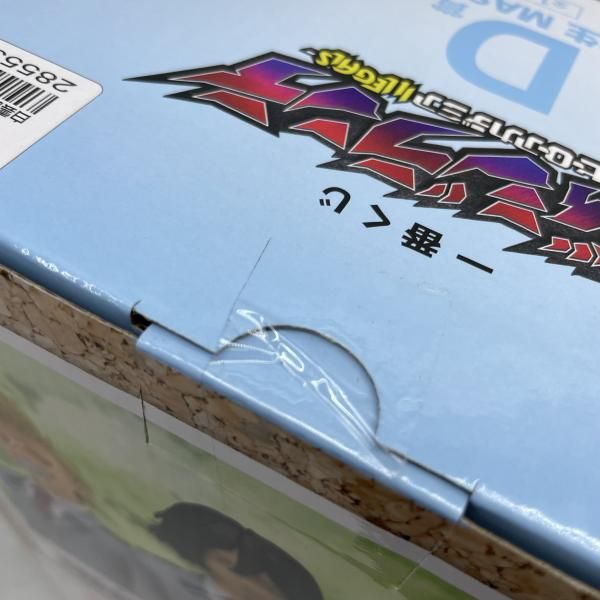 中古】未開)D賞 白雲朧 学生 MASTERLISE ｢一番くじ ヴィジランテ -僕の