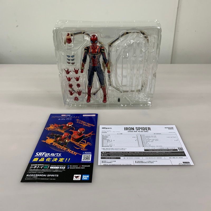 現状渡し品】 バンダイ S.H.Figuarts アイアンスパイダー 