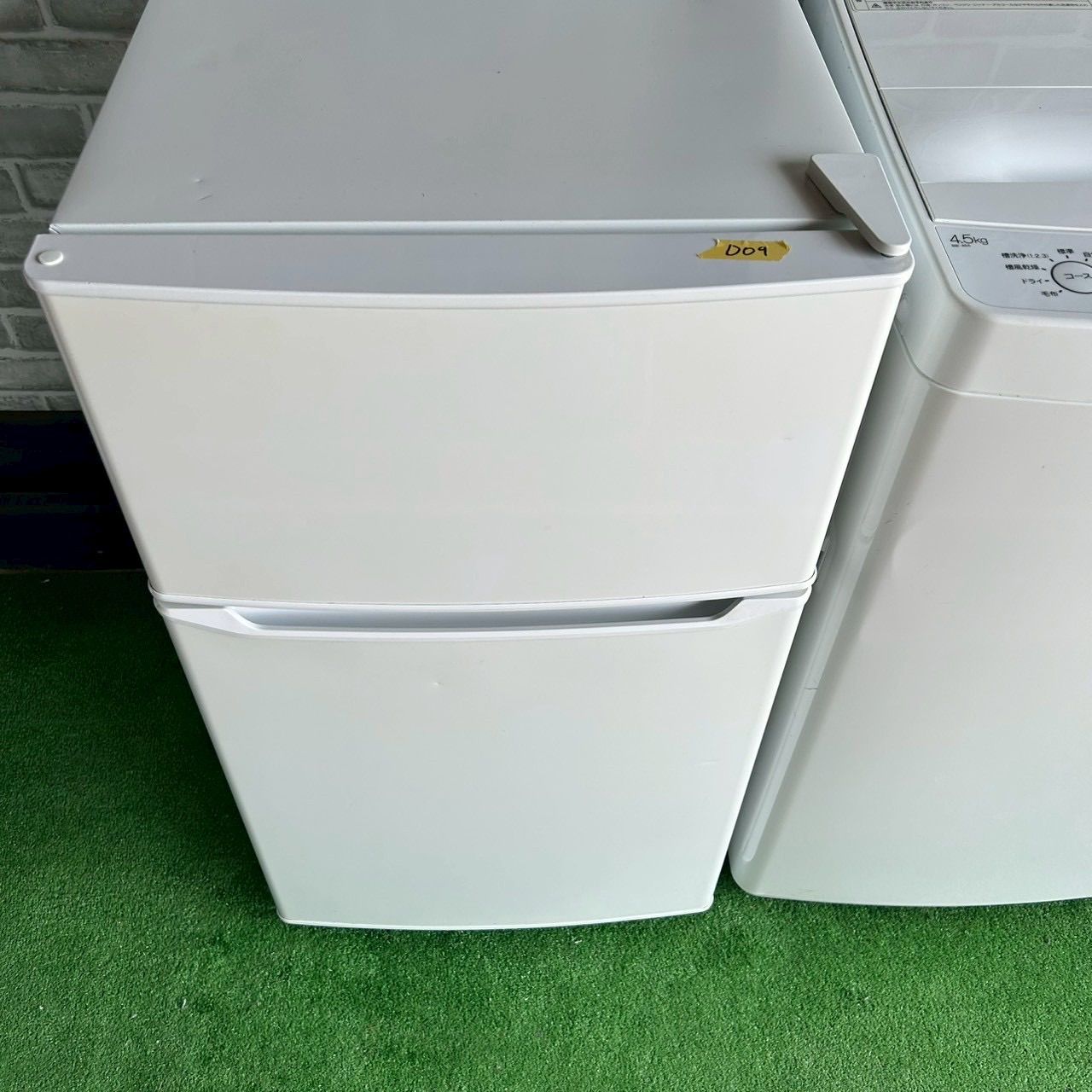 ハイアール Haier 2021年製 冷蔵庫 洗濯機 セット 単身用 85L 4.5kg 