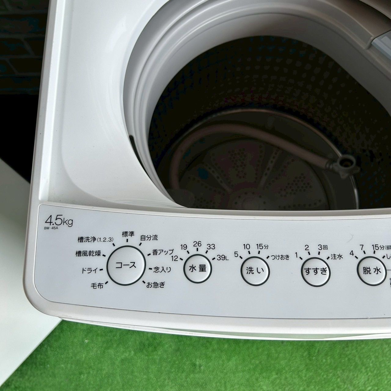 ハイアール Haier 2021年製 冷蔵庫 洗濯機 セット 単身用 85L 4.5kg 