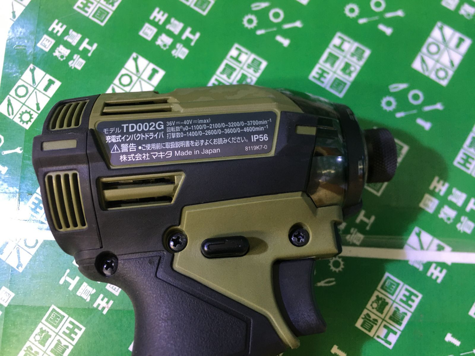 新品】makita(マキタ) 40v充電式インパクトドライバ オリーブ 新品】makita(マキタ) 40v充電式インパクトドライバ オリーブ