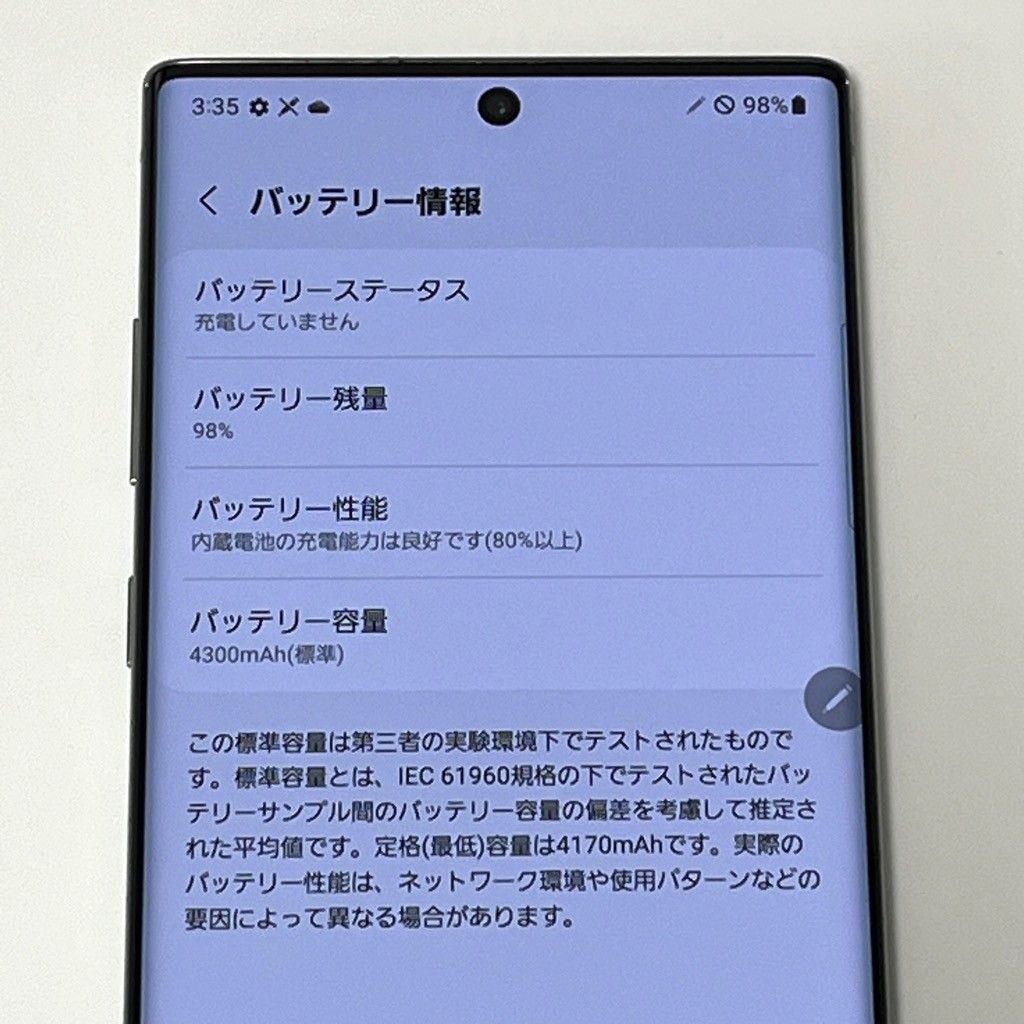 ジャンク】Galaxy Note10+ 256GB オーラグロー SIMフリー - メルカリ