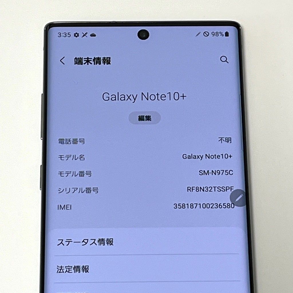 ジャンク】Galaxy Note10+ 256GB オーラグロー SIMフリー - メルカリ