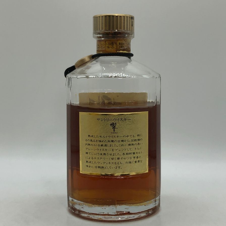 東京都限定◇サントリー 響 裏ゴールドラベル 金キャップ 700ml【R0 