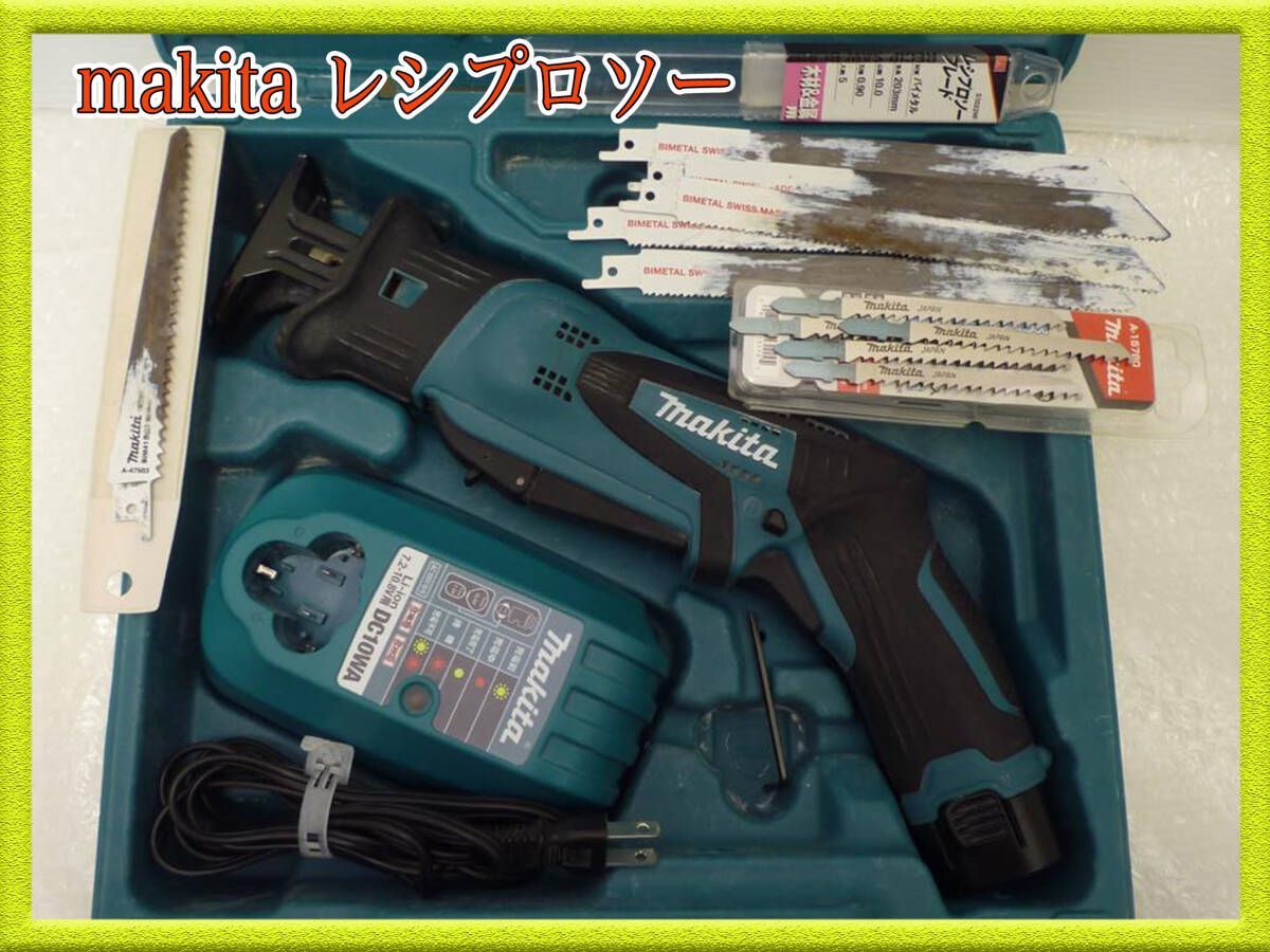 Makita マキタ レシプロソー JR101DW 充電式10.8V差込式バッテリ対応 1.3Ahバッテリ ジグソーブレード多数 充電器 ケース付 可動品 必見_B