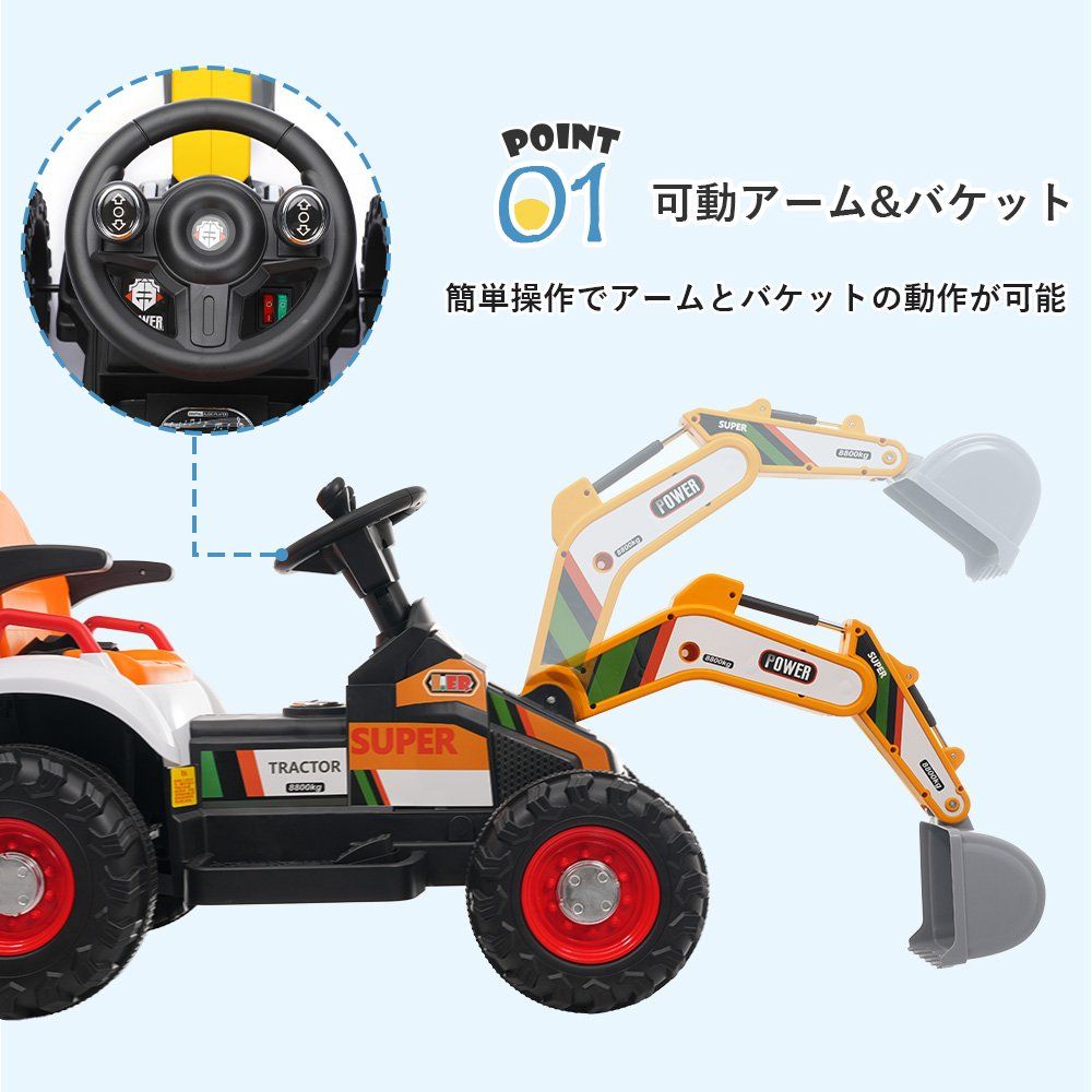 ショベルカー プール】電動乗用ショベルカー 可動アーム&バケット 乗用 
