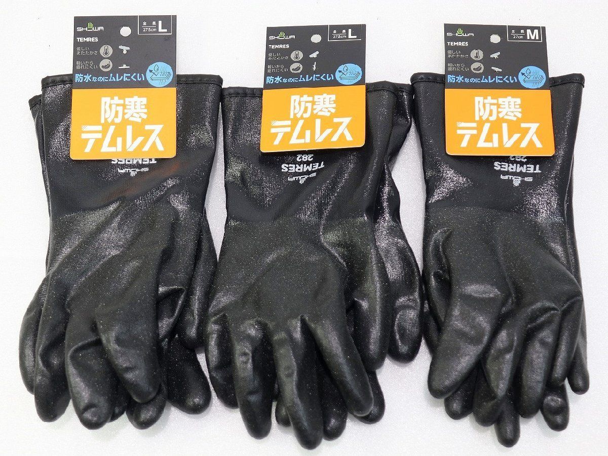 【質Banana】未使用品 SHOWA/ショーワグローブ 防寒テムレス 3点セット (Lサイズ×2、Mサイズ×1) TEMRES/防水/防寒/軍手 現品限り♪.。.:*・゜