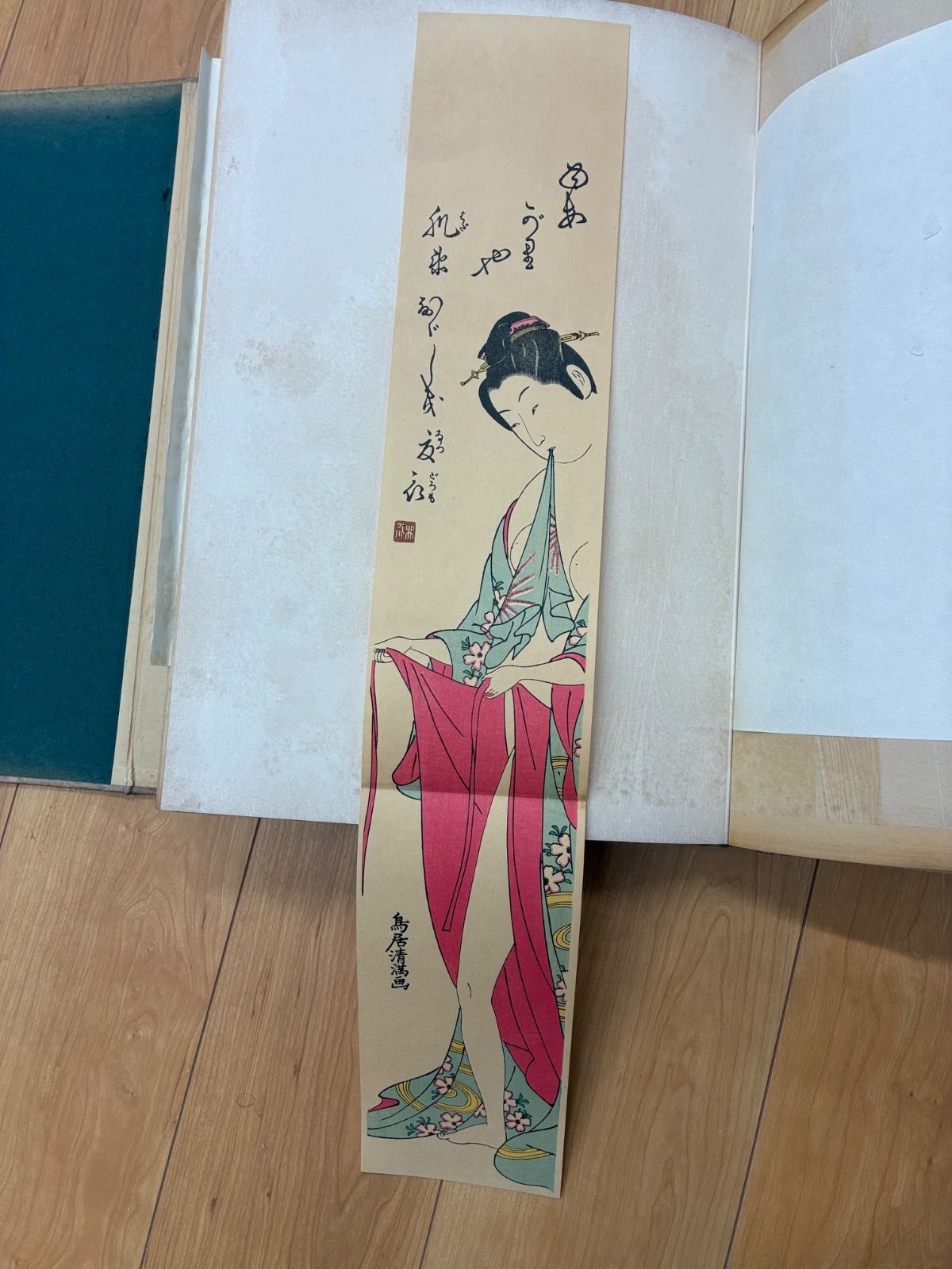 浮世絵版畫 あぶな繪 第一巻 浮世絵版画『あぶな繪』第一巻 日本美術社刊 (昭和31年) 15枚揃 伝統