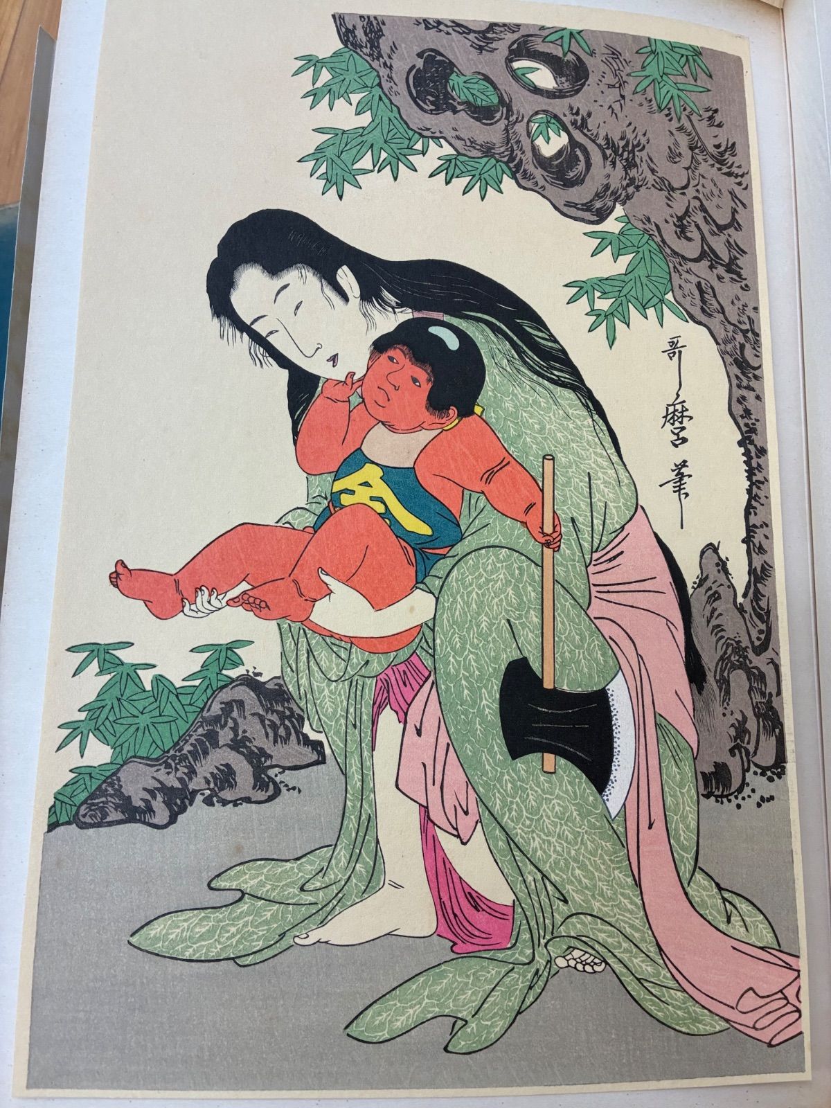 浮世絵版畫 あぶな繪 第一巻 浮世絵版画『あぶな繪』第一巻 日本美術社刊 (昭和31年) 15枚揃 伝統