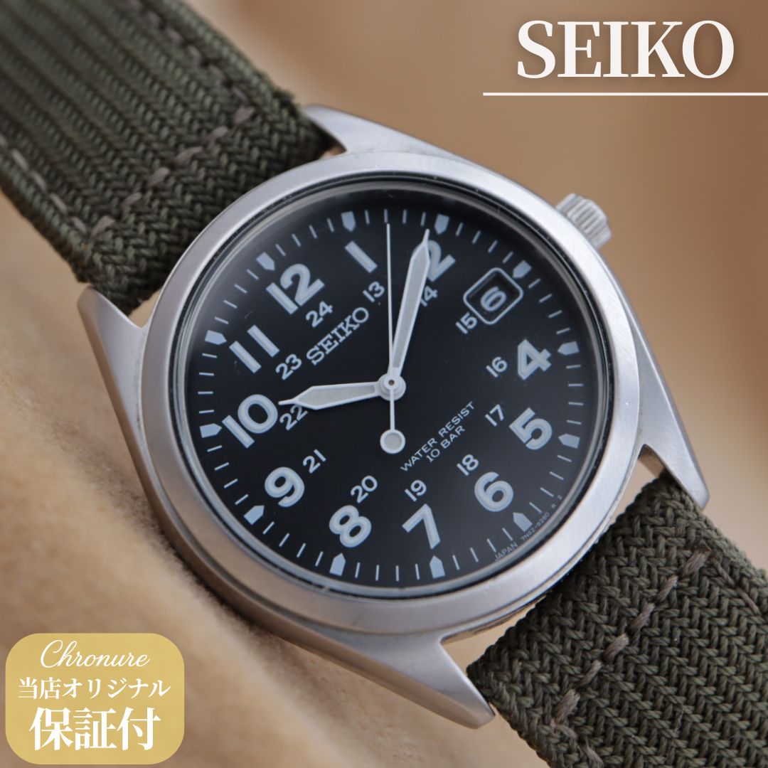 セイコー 7N42-8260 SEIKO 黒文字盤 シルバー ミリタリー パイロット