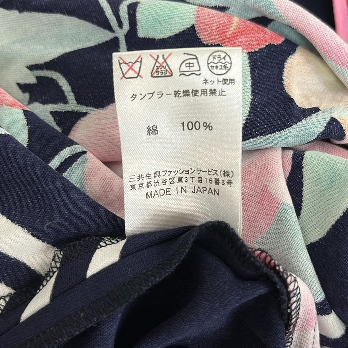 LEONARD(レオナール) チュニック サイズ38 M レディース美品 ネイビー