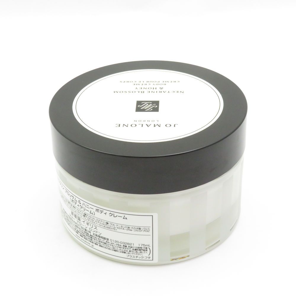 美品 JoMALONE ジョーマローン ネクタリンブロッサム＆ハニー ボディ