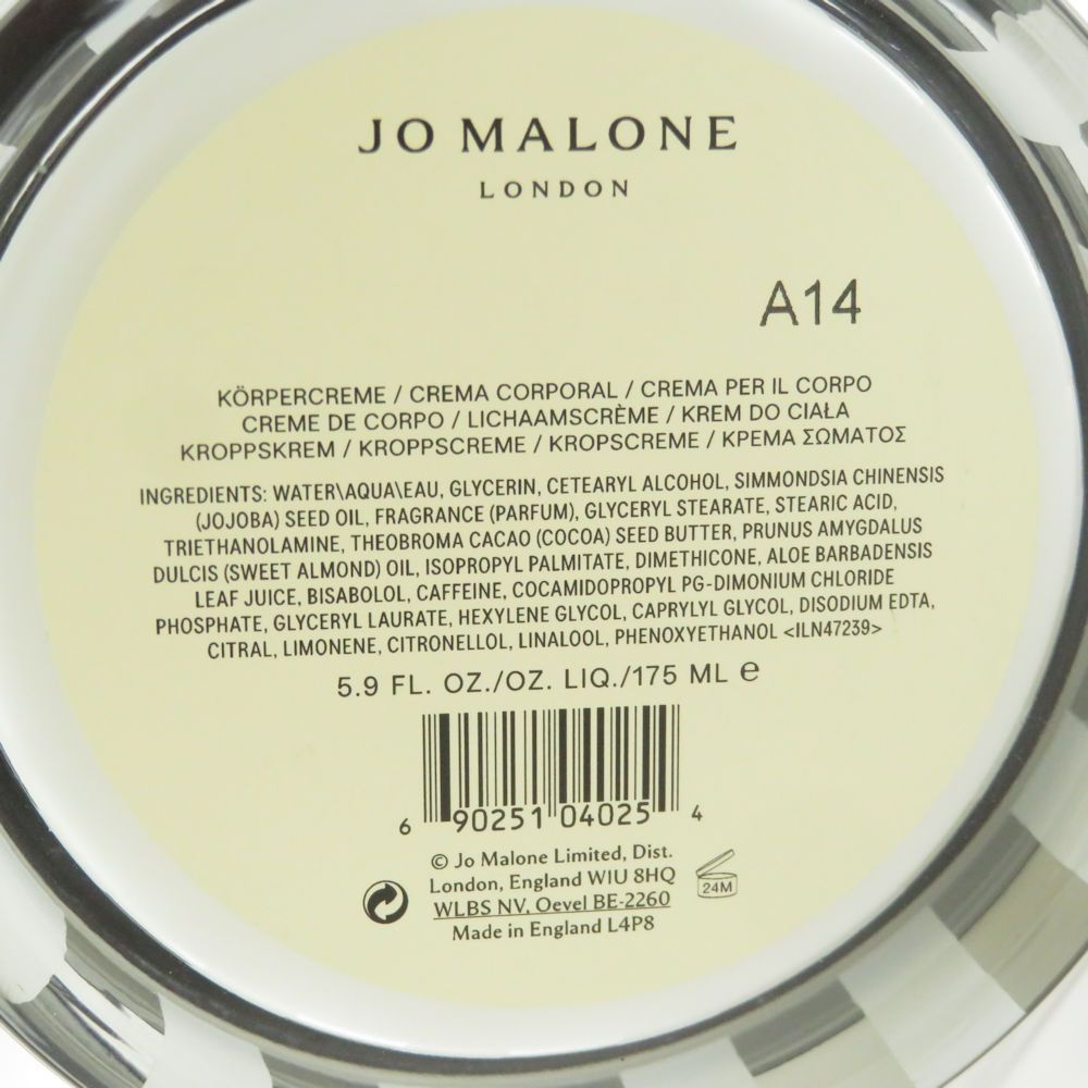 美品 JoMALONE ジョーマローン ネクタリンブロッサム＆ハニー ボディ