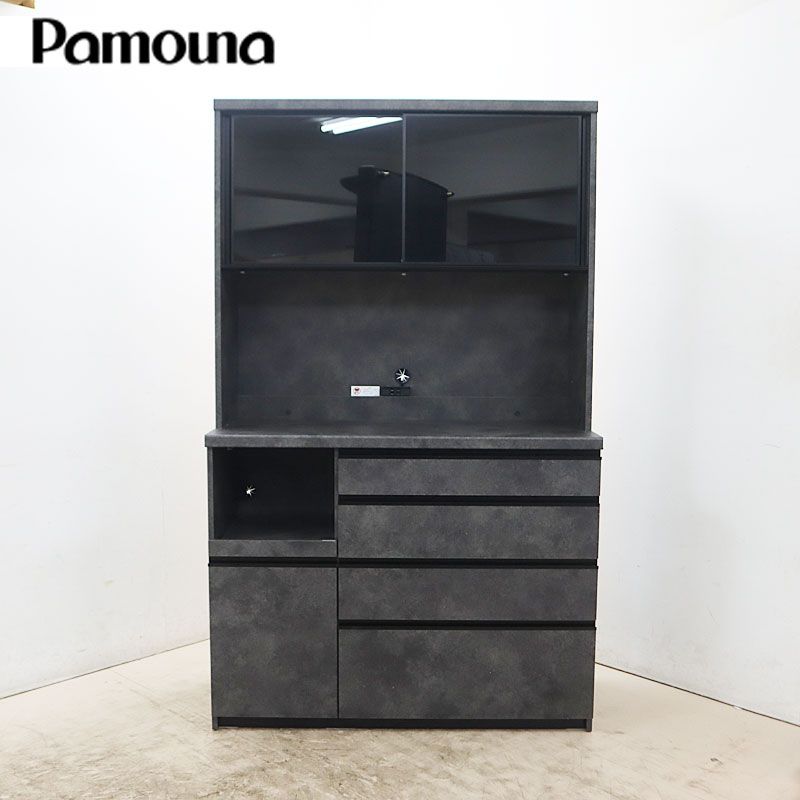◇Pamouna◇ パモウナ IDC大塚家具 オープンボード/キッチンボード 