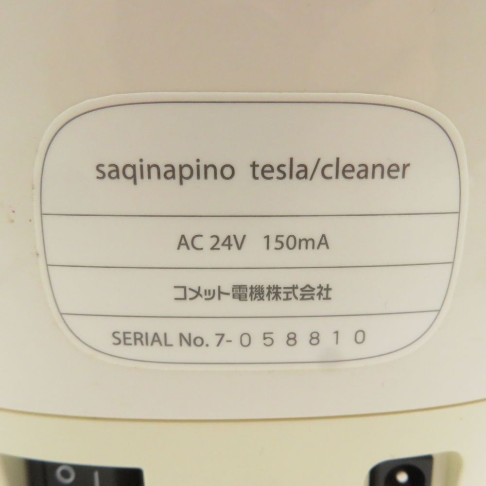 saqina サキナ ピノ スチーマー＆テスラ 美顔器 ホームエステ BM12565
