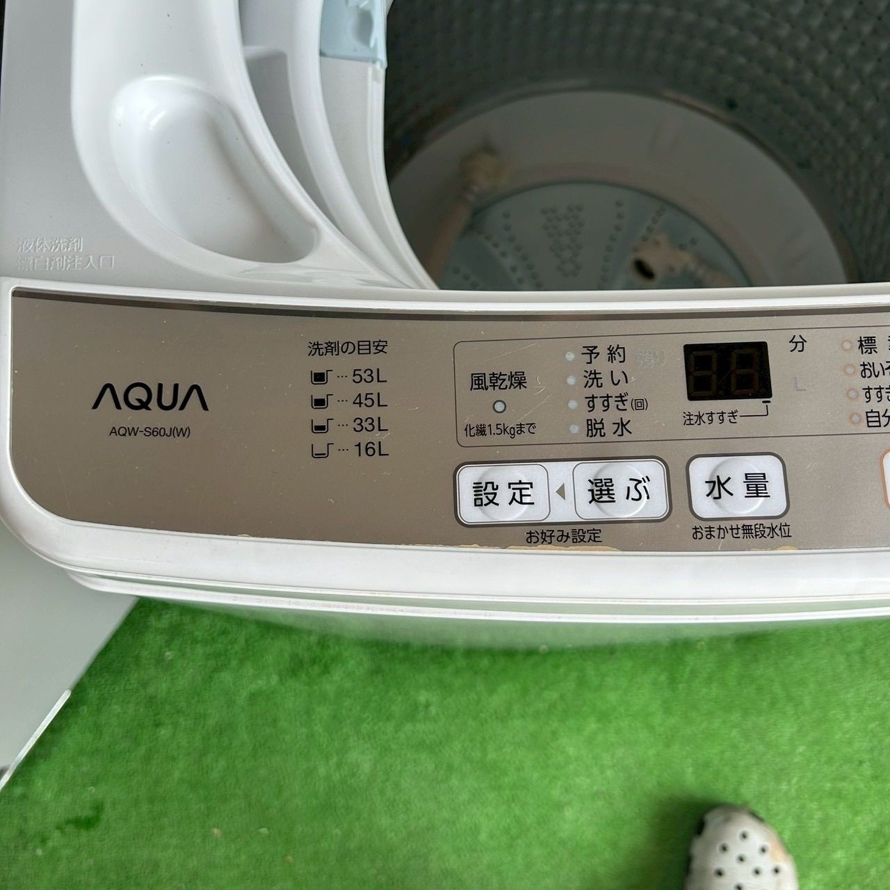AQUA アクア 2021年製 2020年製 冷蔵庫 洗濯機 セット 6kg 126L 