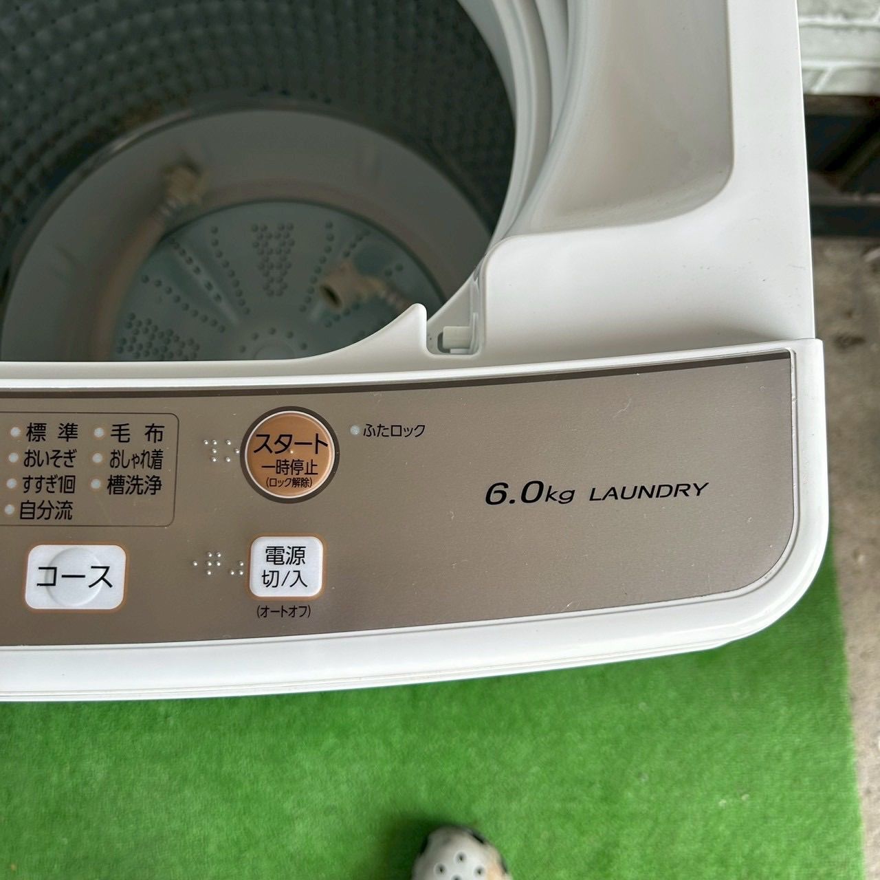 AQUA アクア 2021年製 2020年製 冷蔵庫 洗濯機 セット 6kg 126L AQUA アクア 2021年製 2020年製 冷蔵庫 洗濯機 セット 6kg 126L