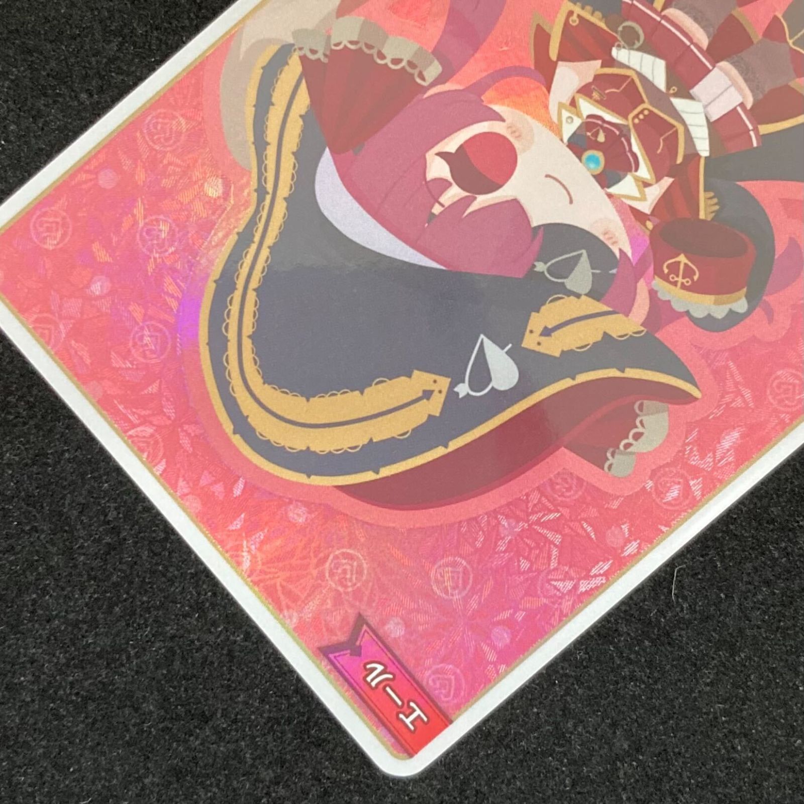 ホロライブカードゲーム SY hY03-002 赤エール 宝鐘マリン×2 ホロライブ 赤エール（宝鐘マリン） HY03/002SY SY ホロライブ