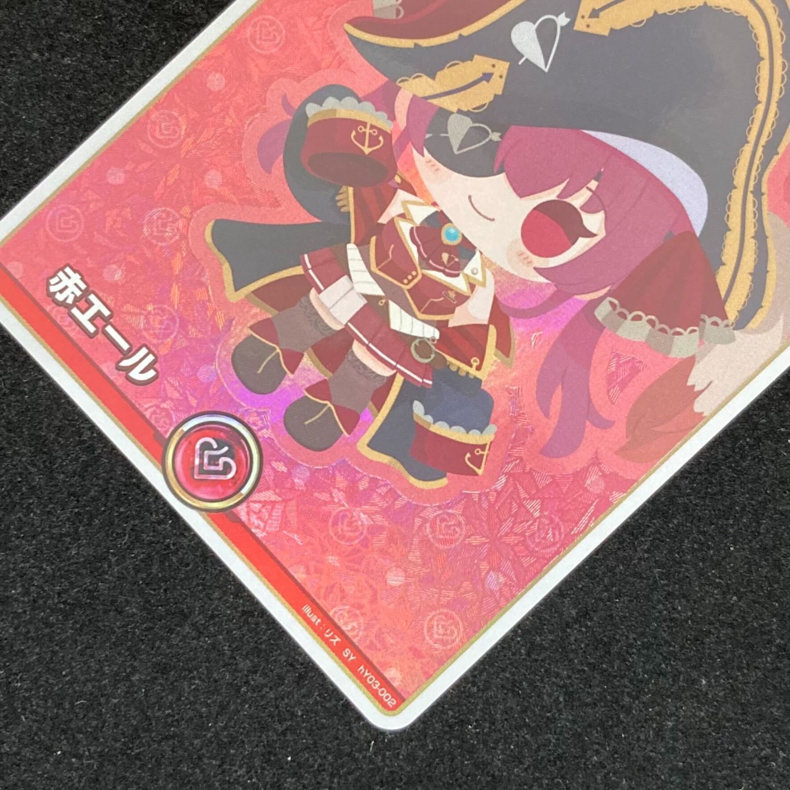 ホロライブOCG ホロカ 赤エール 宝鐘マリン SY hY03-002 トレカ TCG