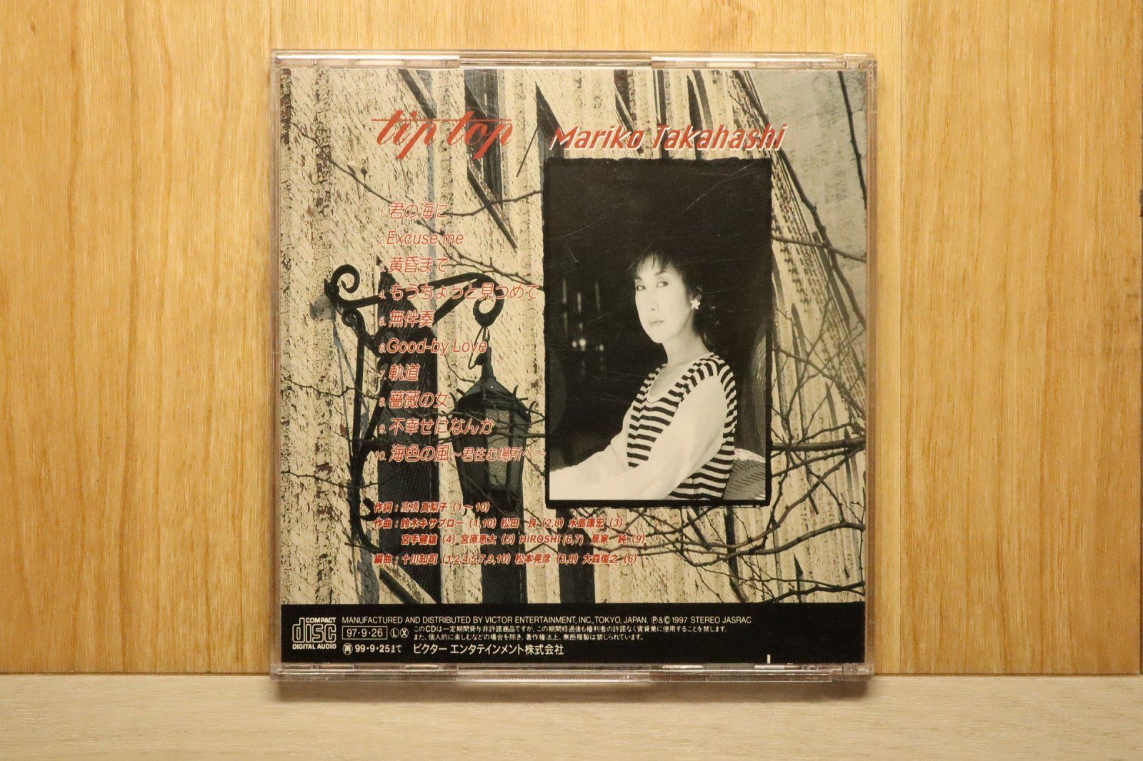 国内盤CD☆高橋真梨子/Mariko Takahashi□ tip top 【VICL60113