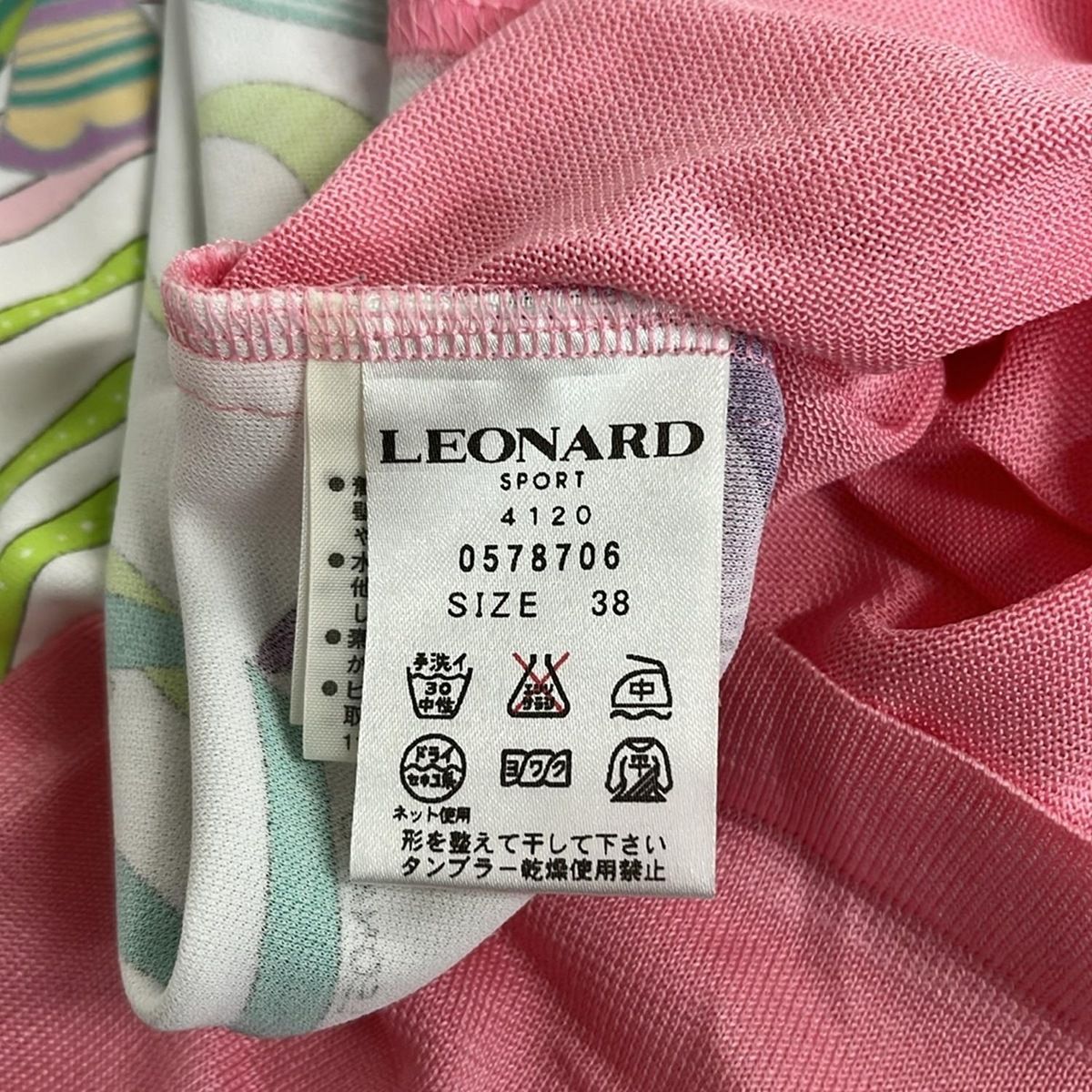 LEONARD SPORT(レオナールスポーツ) 半袖カットソー サイズ38 M 