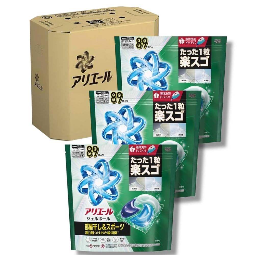本州、四国送料無料【まとめ買い】アリエール 洗濯洗剤 ジェルボール プロ 部屋干し＆スポーツ 部屋干しでもさわやかな香り 詰め替え 89個ｘ3袋 [大容量] [ケース品]