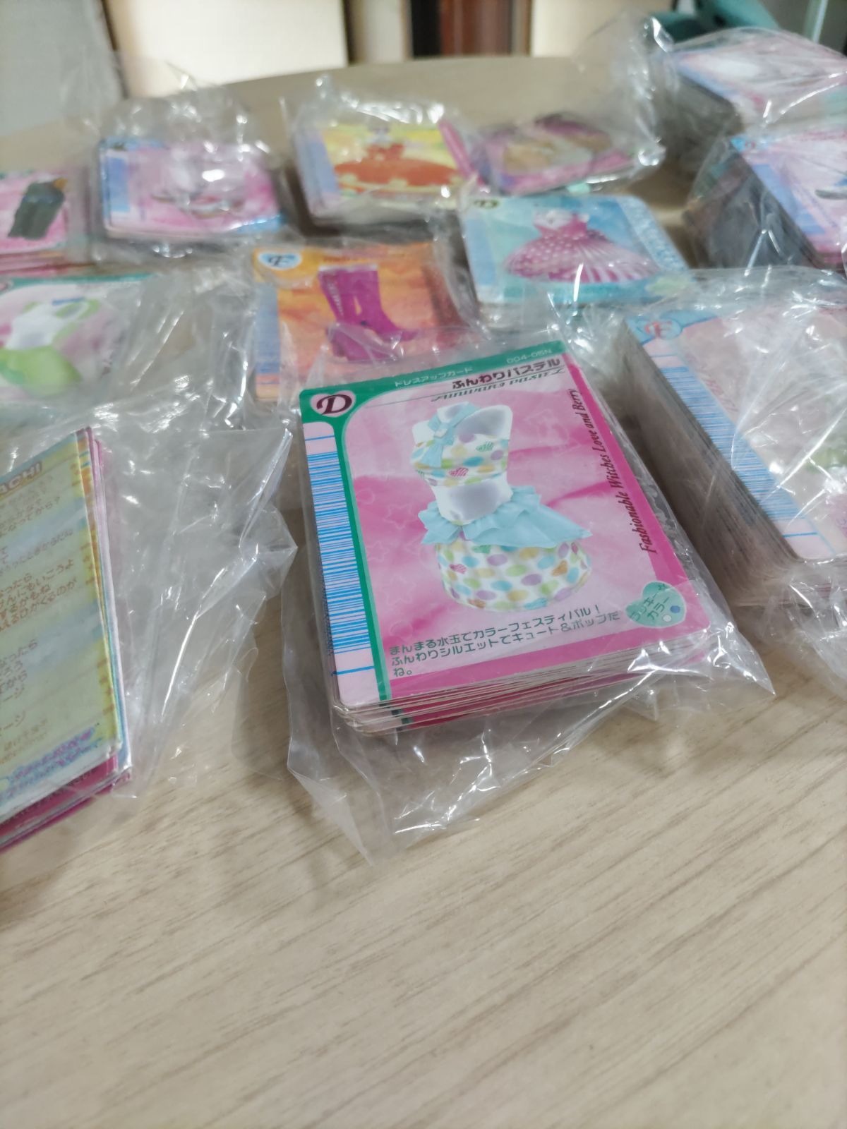 ラブandベリー トレーディングカード まとめ売り（346枚）
